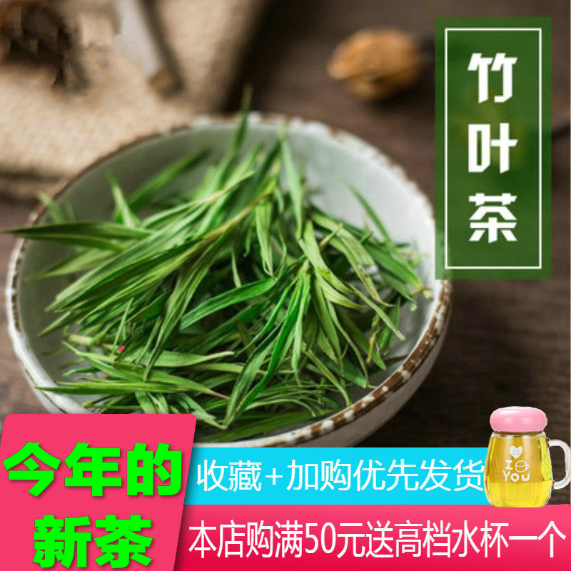 竹叶青茶是绿茶吗竹叶青层层历练造就绿茶