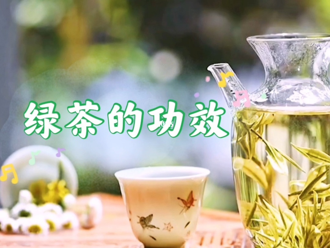 红茶绿茶提神茶中的五行养生学