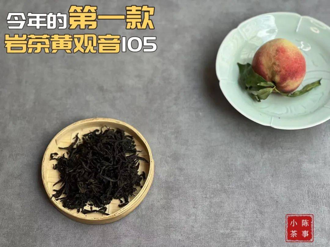 茶大红袍的优劣_茶大红袍是什么茶_大红袍是什么茶