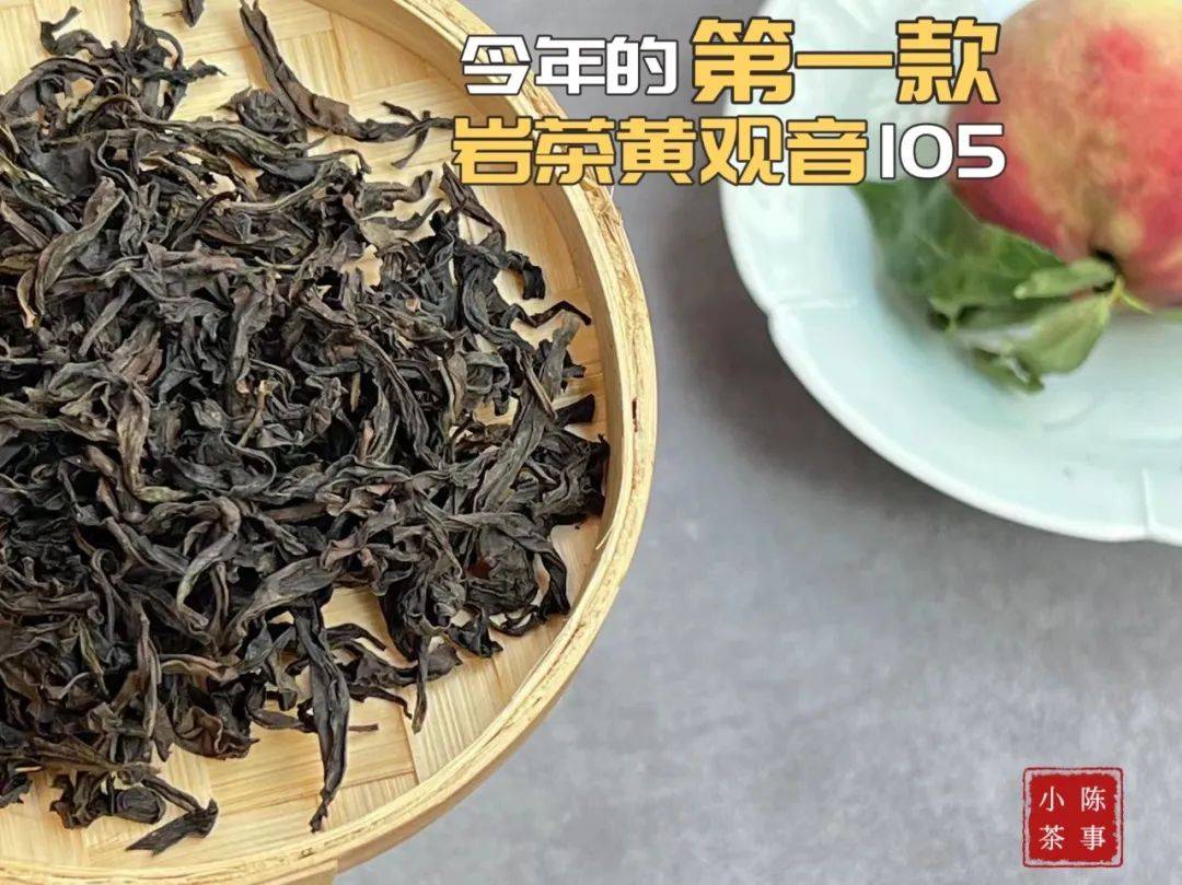 茶大红袍是什么茶_茶大红袍的优劣_大红袍是什么茶