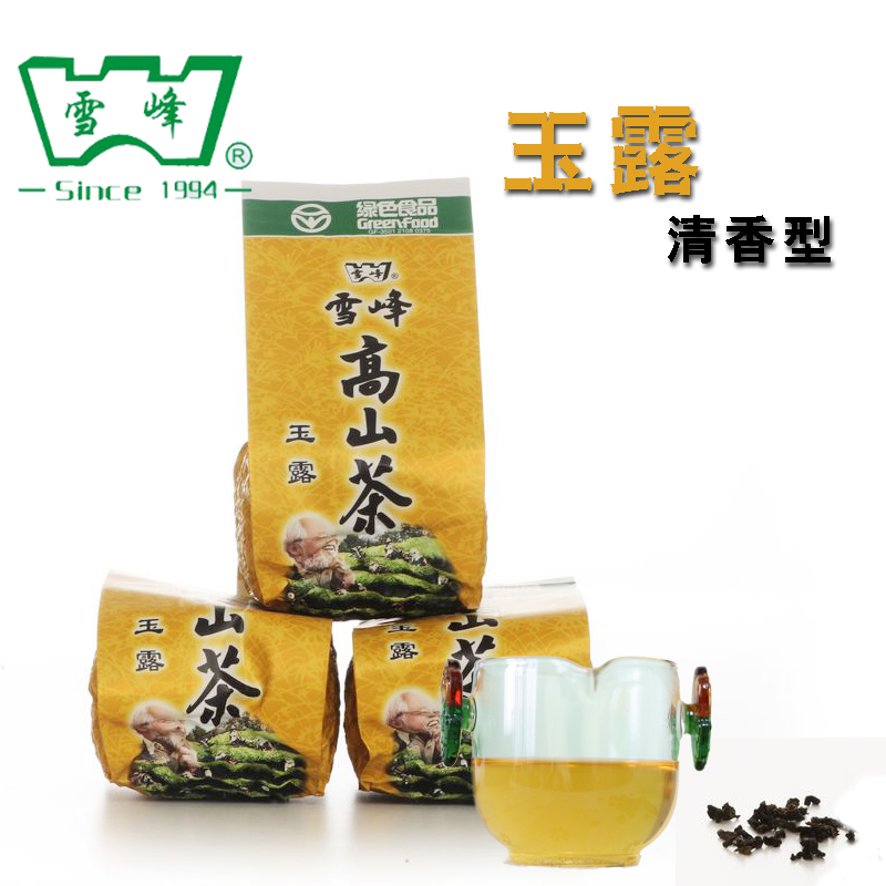 台湾高山马龙茶_高山雀舌属于什么茶_高山茶多少钱一斤