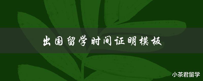 文章附图