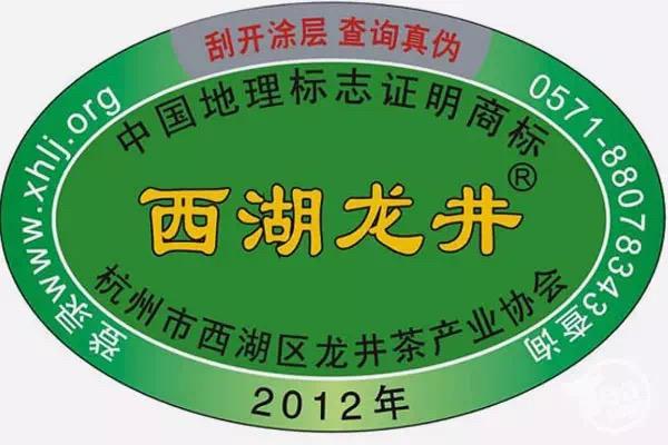 龙井明前茶购买西湖龙井当心掉进套路