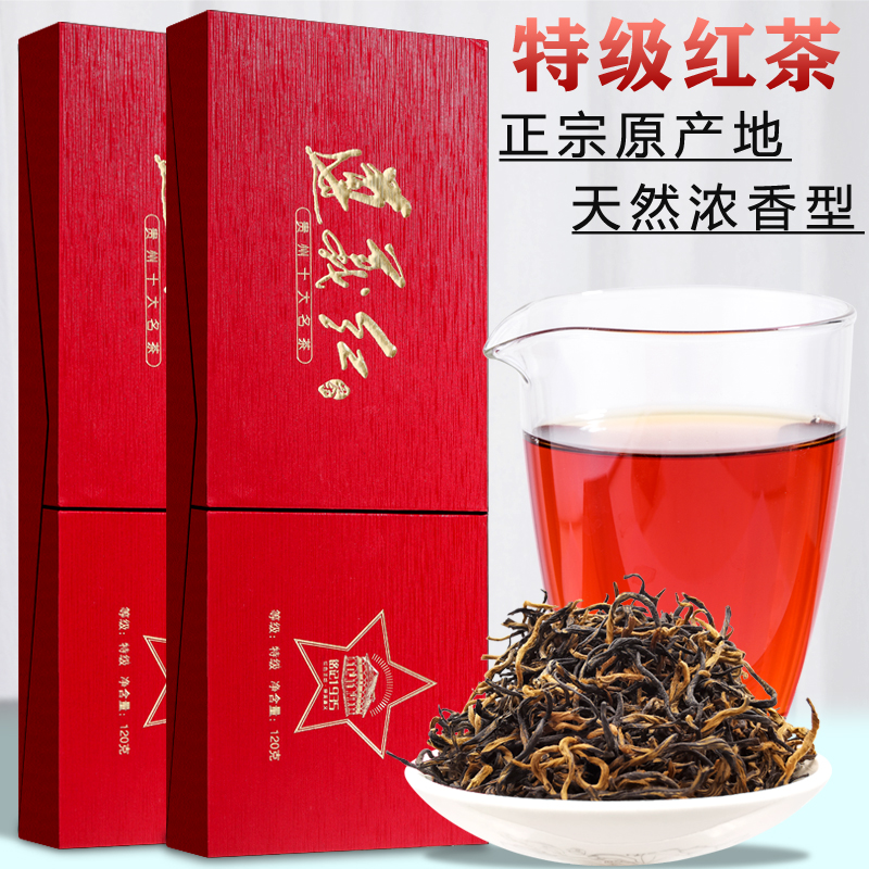 金骏眉红茶水温泡茶时别直接加沸水茶艺师牢记这4个诀窍茶香四溢味更