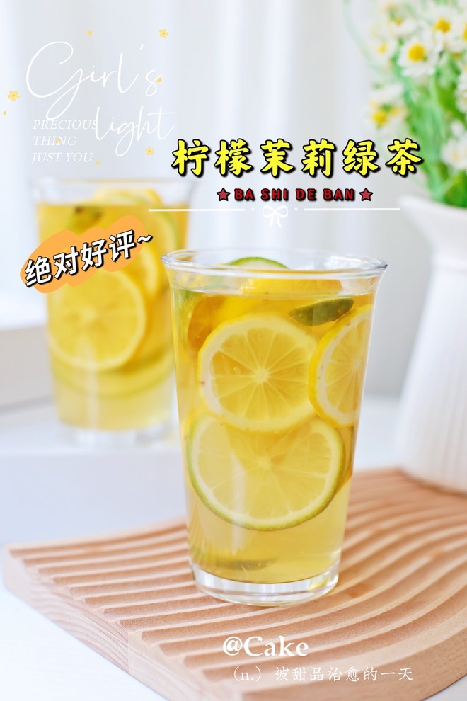 普洱陈皮茶的功效_普洱柠檬茶功效_普洱菊花陈皮茶的功效