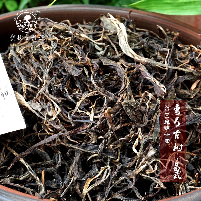 坝卡龙普洱茶的特点图片